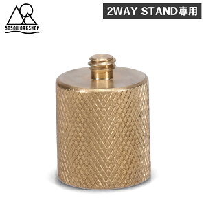 5050WORKSHOP TOP CAP for 2WAY STAND tBteBtBteB[NVbv lWpA_v^[ AlW CgX^hp 2WAY STAND p TR014-5WS-4274 AEghA