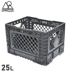 5050WORKSHOP SOLID FOLDING CONTAINER 25 tBteBtBteB[NVbv [{bNX P[X Rei{bNX 25L t^t ܂肽 O TR036-5WS-4324 AEghA