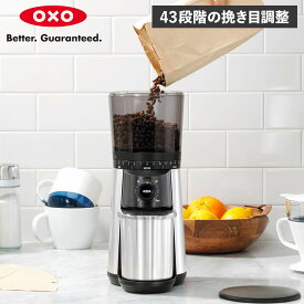 oxo BREW オクソー コーヒーミル 電動 コーヒーグラインダー コーヒーメーカー タイマー式 8717000