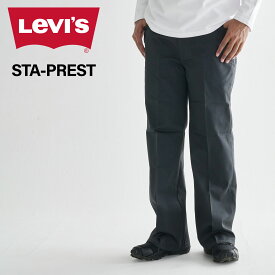 LEVIS STA PREST リーバイス フレアパンツ ワイドパンツ スタープレスト メンズ スタプレ ブーツカット ストレート フレアー ブラック 黒 A3552-0000