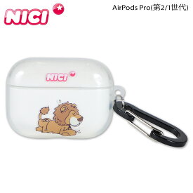 【最大1000円OFFクーポン配布中】 NICI ニキ AirPods Proケース カバー エアーポッズ プロ ポーチ メンズ レディース APPR-NC05