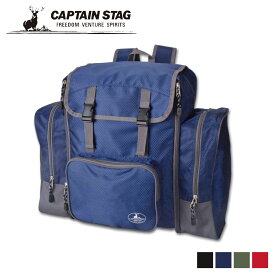 【最大1000円OFFクーポン配布中】 CAPTAIN STAG SUB RUCKSACK キャプテンスタッグ リュック バッグ バックパック サブリュック メンズ レディース 46L-58L 大容量 軽量 ブラック ネイビー カーキ レッド 黒 01314