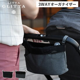 LITTA GLITTA PIXIE B BAG リッタグリッタ オーガナイザー バッグ ショルダーバッグ ハンドバッグ レディース 斜めがけ ベビーカー用 3WAYストローラー ブラック グレー 黒