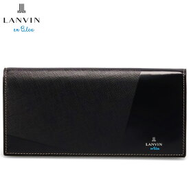 LANVIN en Bleu PARTIAL ランバンオンブルー 財布 長財布 パーシャル メンズ レディース 本革 ブラック 黒 555615