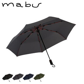 mabu マブ 折りたたみ傘 雨傘 晴雨兼用 軽量 メンズ レディース 60cm ブラック グレー ネイビー カーキ 黒 SMV-4180 母の日