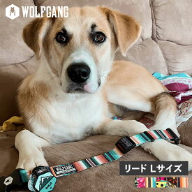 【最大1000円OFFクーポン配布中】 WOLFGANG LEASH ウルフギャング リード リーシュ 中型犬 大型犬 Lサイズ