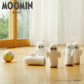 moomin baby ソフトボウリング ムーミンベビー おもちゃ 玩具 ソフトボウリング にょろにょろ 人形 マスコット 0歳 赤ちゃん ベビー用品 男の子 女の子 TYMB0110009