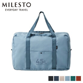 MILESTO UTILITY ミレスト ポケッタブルボストン バッグ ダッフルバッグ ユーティリティ メンズ レディース 45L 大容量 折りたたみ 撥水 MLS903 母の日