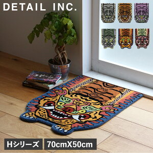 yő1000~OFFN[|sz DETAIL TIBETAN TIGER RUG fBe[ O O}bg J[ybg O~ HV[Y g  50×70cm `׃^ ^CK[O 3316