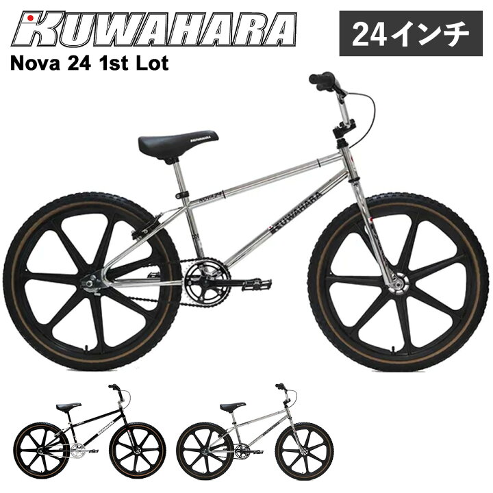 楽天市場】【最大1000円OFFクーポン配布中】 KUWAHARA Nova 24 1st Lot 