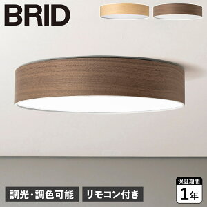yő1000~OFFN[|sz BRID Olika WOOD LED CEILING LIGHT ubh V[OCg Ɩ IJ Ebh  F LED Rt 003314