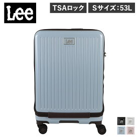 Lee SUIT CASE リー キャリーケース バッグ スーツケース メンズ レディース Sサイズ 53L 22インチ TSAロック搭載 ハードキャリー ブラック ホワイト ブルー ピンク 黒 白 320-9021