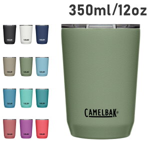 CAMELBAK HORIZON TUMBLER LobN ^u[ XeX{g ۗ{g ۉ Jbv Rbv  350ml 12oz zCY 