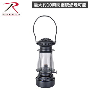 ROTHCO TACTICAL LANTERN XR ^ ^NeBJ^ IC^ AeB[N 110ml  ubN  41043