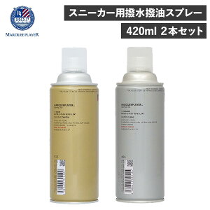 MARQUEE PLAYER WATER+STAIN REPELLENT #1 #12 }[L[vC[ Xj[J[pN[i[  2{Zbg  V[PA V[YN[i[ V[YPA PApi 420ml   