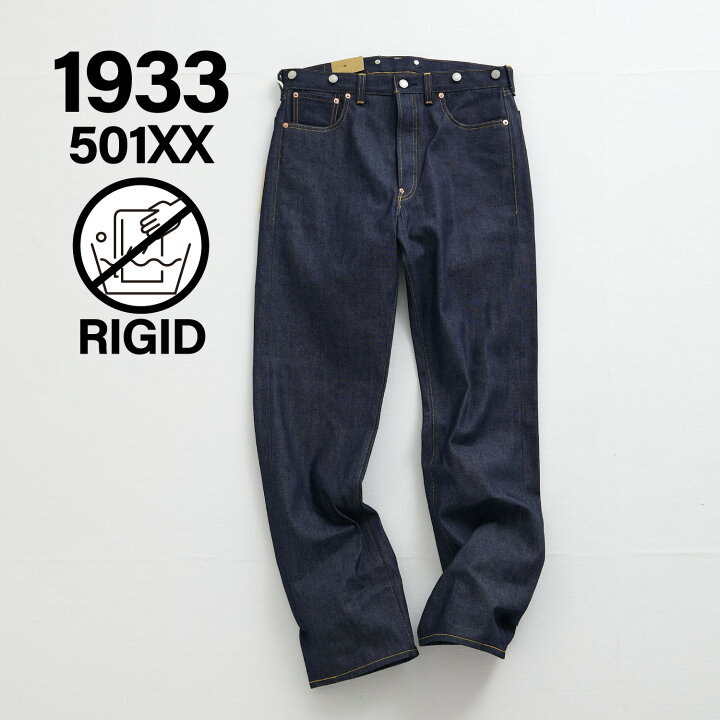 楽天市場】LEVIS VINTAGE CLOTHING 1933 ORGANIC リーバイス 