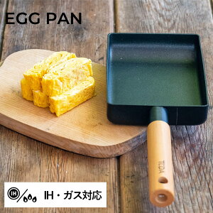 �y�ő�1000�~OFF�N�[�|�����s���z TI:DA EGG PAN �e�B�[�_ �G�b�O�p�� �t���C�p�� �`�^�����_�C�������hW�R�[�e�B���O IH �K�X�ΑΉ� �l�p �X�e�����X KKN-TD18E