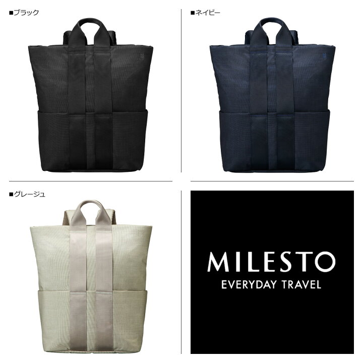 楽天市場】MILESTO STLAKT BACKPACK M ミレスト リュック バッグ 