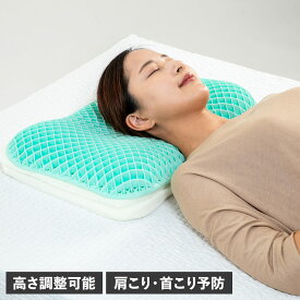 【最大1000円OFFクーポン配布中】 快眠タイムズ ぷるぷるエアーまくら カイミンタイムズ 枕 まくら マクラ 快眠枕 安眠 グッズ ピロー 高さ調整 肩こり 首こり 柔らかい TPE ジェル 通気性 高通気 洗える 寝返り 横向き 仰向け うつ伏せ いびき 予防 防止 KMT-PRP