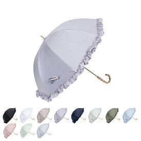 pinktrick フリル ピンクトリック 日傘 完全遮光 長傘 軽量 晴雨兼用 雨傘 レディース 50cm 遮光率100% UVカット 紫外線対策 遮熱 母の日