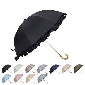 pinktrick フリル ピンクトリック 日傘 折りたたみ 完全遮光 軽量 晴雨兼用 2段 雨傘 レディース 50cm 遮光率100% UVカット 紫外線対策 遮熱 母の日