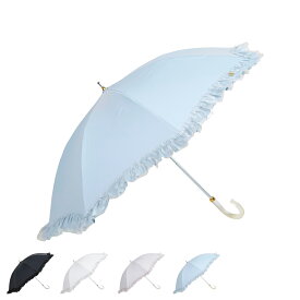 LANVIN en Bleu オーガンジーフリル ランバン オン ブルー 日傘 長傘 晴雨兼用 雨傘 レディース 50cm 遮光 遮蔽 UVカット 紫外線対策 ブラック ホワイト ベージュ グリーン 黒 白 22-084-11849-06