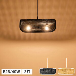 BRID RATTAN PENDANT LAMP 2BULB �u���b�h �y���_���g���C�g LED �����v �Ɩ���� ���^�� 2�� E26 �� �_�C�j���O �V�F�[�h 003394
