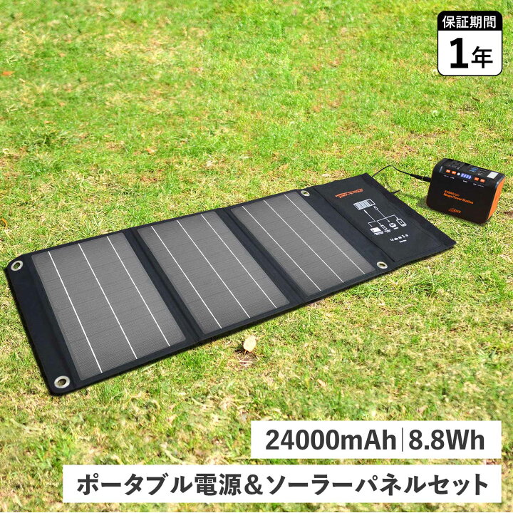楽天市場】EVERBright エバーブライト メガパワーステーション 
