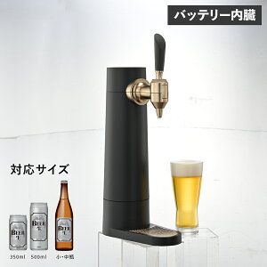 GreenHouse X^hr[T[o[ O[nEX r[T[o[ ƒp rAT[o[ ^ obe[ X^h   A  r 350ml 500mlΉ ubN  GH-BEERST-BK