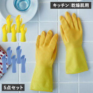 Marigold �}���[�S�[���h �S����� �O���[�u �L�b�`�� 5�_�Z�b�g �Z���V�e�B�u �q���� �H��� �Ǝ� �|�� �V�R�S�� �j�g�����S�� �� �A��