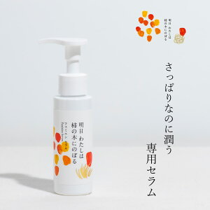 킽͊`̖؂ɂ̂ڂ tF~jZ 80ml tF~jPA fP[gPA fP[g][ `̔