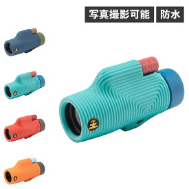 Nocs Provisions ZOOM TUBE 8X32 ノックスプロヴィジョンズ 単眼鏡 オペラグラス 望遠鏡 ズームチューブ 小型 コンパクト 防水 ライブ コンサート スポーツ観戦 ブルー ライトグリーン オレンジ NOC-ZTU