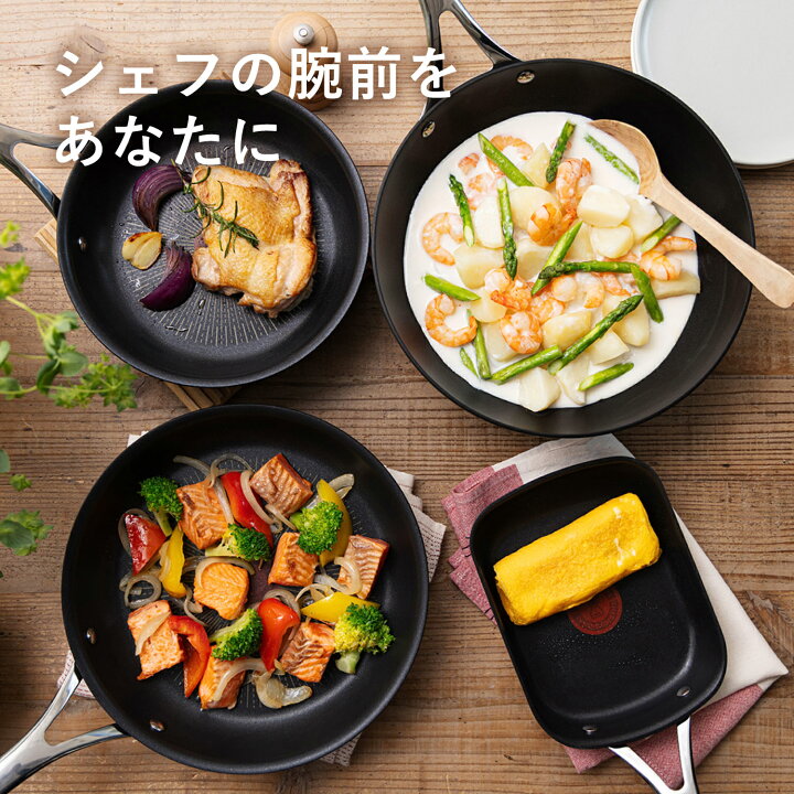 楽天市場】【特典付き】 T-FAL eXperience+ ティファール 