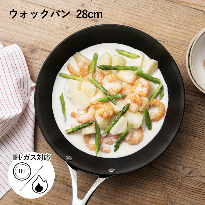 楽天市場】【特典付き】 T-FAL eXperience+ ティファール 