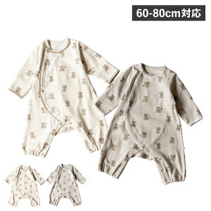 mocmof テディベア柄 かんたんロンパース モクモフ ロンパース ベビー服 ベビー キッズ 男の子 女の子 60-80cm対応 赤ちゃん アニマル ホワイト グレー 白 622-474201