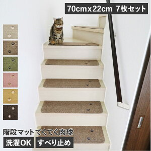 yő1000~OFFN[|sz Rugtasu O^X Ki}bg 7_Zbg ~ J[ybg O 70cm×22cm u z t[Jbg  L ybg q ΍  􂦂 x[W uE 