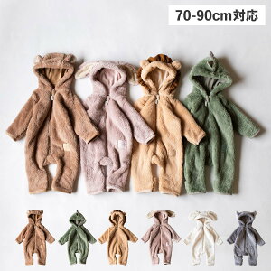 mocmof ʂ݃X[c Nt xr[ q xr[ LbY j̎q ̎q 70cm 80cm 90cm H~ Ԃ uE O[ x[W sN 622-474190