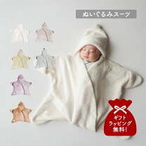 Mama select Nouer des liens どうぶつおくるみ ももんが モカベージュ Mama ママ 公式通販