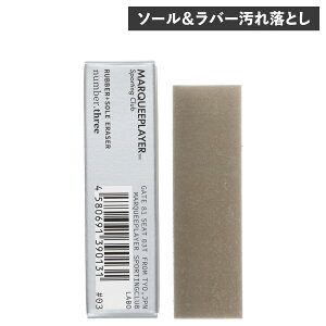 }[L[vC[ RUBBER{SOLE ERASER 03 MARQUEE PLAYER Xj[J[ ꗎƂ S V[PA N[i[ C C  9013
