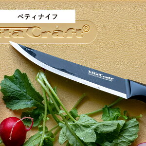 Vita Craft \bhiCt ubN yeB[iCt r^Ntg Lb`iCt  H@Ή ufoiWE| nCJ[{XeX| hCc VC-SK01U BK