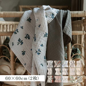yő1000~OFFN[|sz garbofriends MUSLIN BLANKET SMALL 2PCS K{AhtY  uPbg X X[ xr[ Ԃ 2_Zbg