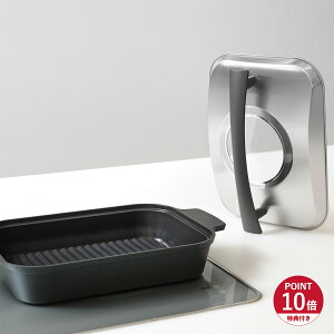 【最大1000円OFFクーポン発行中】 【特典付き】 Leye STEAM COOKER レイエ スチームクッカー 魚焼きグリル ロースター 魚焼き器 フタ付き IH ガス対応 ブラック 黒 LES3230