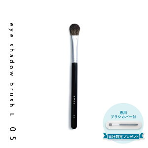 SUSU eye shadow brush L 05 XX ACVhEuV σuV FM CN tFCX L { SU05