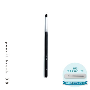 SUSU pencil brush 08 XX yVuV σuV FM CN tFCX M { SU08