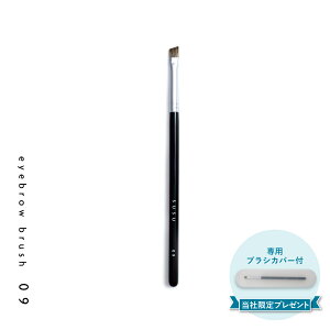 SUSU eyebrow brush 09 XX ACuEuV σuV FM CN tFCX M { SU09
