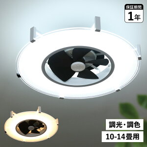 JAVALO ELF �W���o���G���t �V�[�����O���C�g LED�Ɩ� �V��Ɩ� �Ɩ���� 10-14���Ή� ���� ���F MODERN COLLECTION JE-CF029