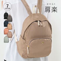 楽天市場】ピンクベージュ（カラーブラウン）（バックパック・リュック 