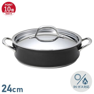 yTtz MEYER T[L GNZX}C[   24cm ^ IH KXΉ T[L GNZX CEX-AW24