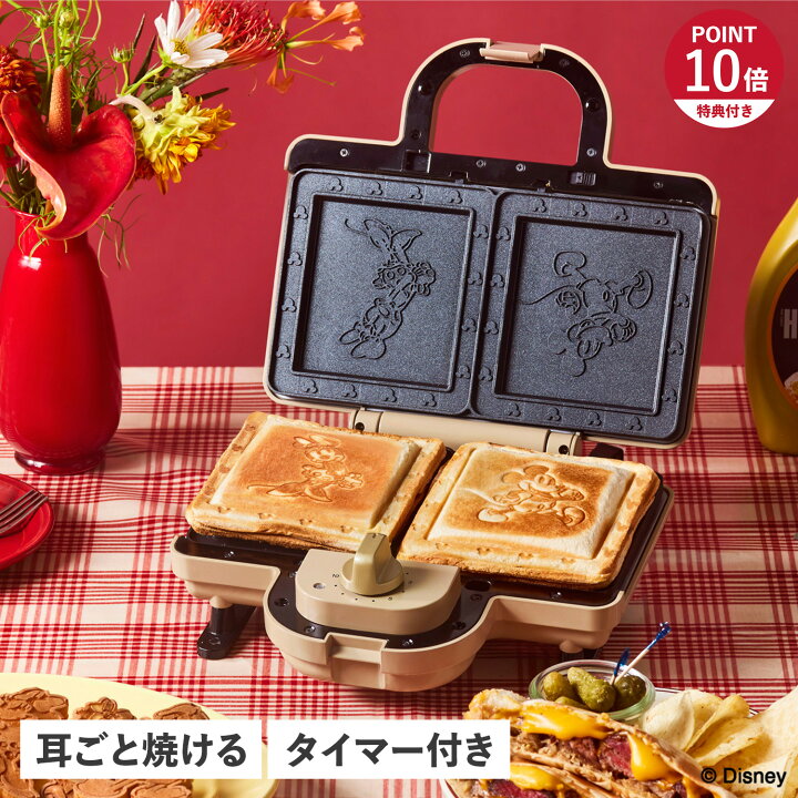楽天市場】【特典付き】 BRUNO DISNEY HOT SANDWICH MAKER DOUBLE 