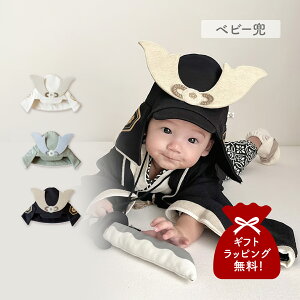 mocmof Nt Lbv Xq xr[ xr[ LbY j̎q 70cm 80cm 90cm Ԃ ߋ {Q H  ubN x[W O[  622-556003 y[ցz